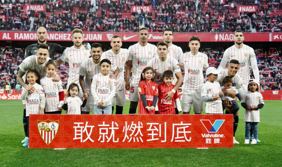 El Sevilla FC y Valvoline, con el Año Nuevo chino